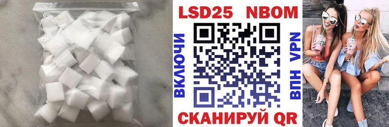 LSD-25 экстази ecstasy  Мытищи 
