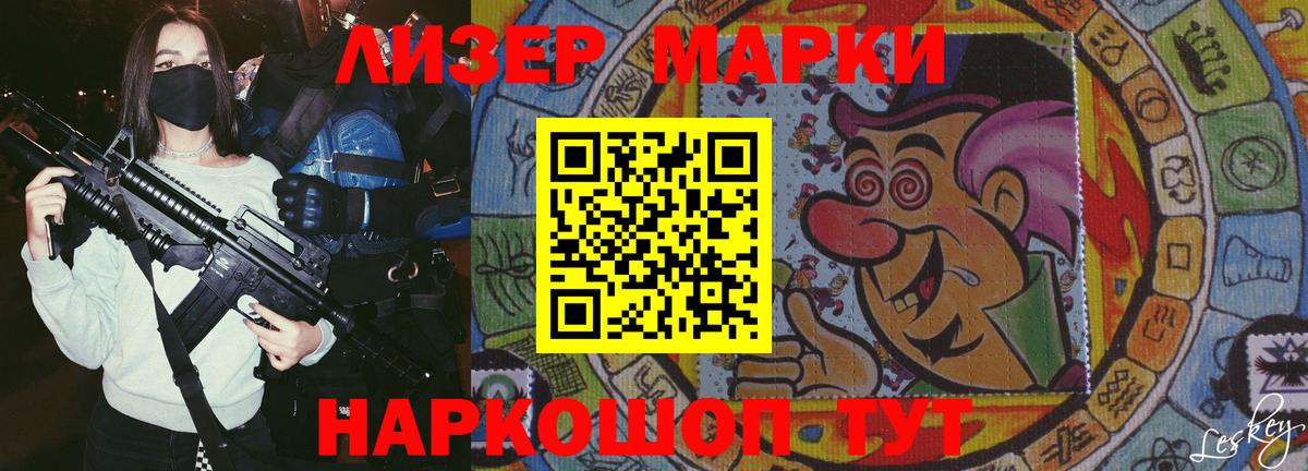 LSD-25 экстази кислота  LSD-25 экстази ecstasy  Вход с VPN  Мытищи 