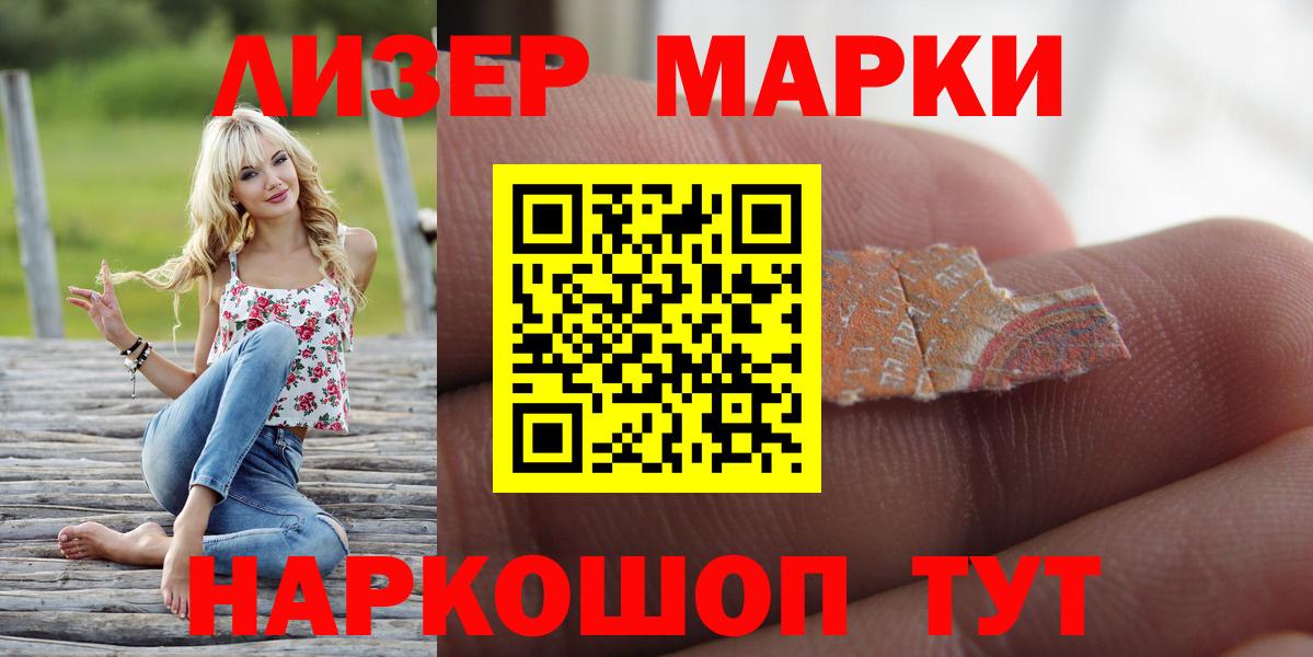 LSD-25 экстази кислота Мытищи