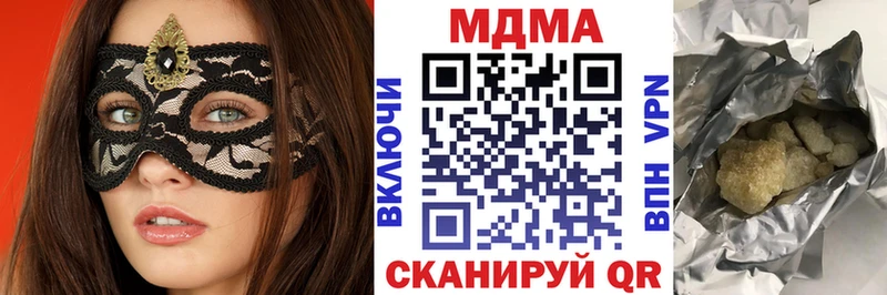 МДМА молли  Мытищи 