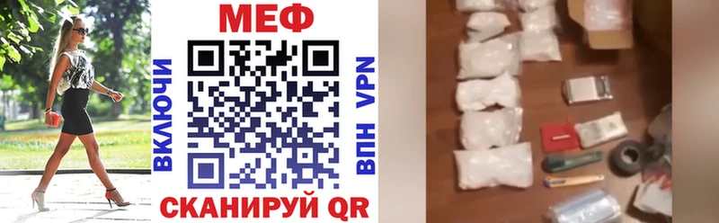 Мефедрон 4 MMC  что такое   Мытищи 
