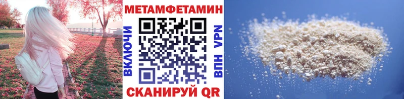 Первитин Декстрометамфетамин 99.9%  Мытищи 