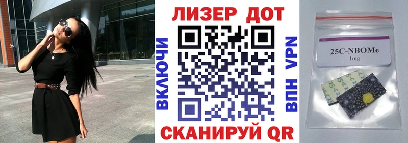 купить наркоту  Мытищи  Наркотические марки 1,8мг 