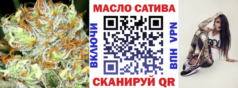 цена гидра ссылки ТГК вейп с тгк Мытищи