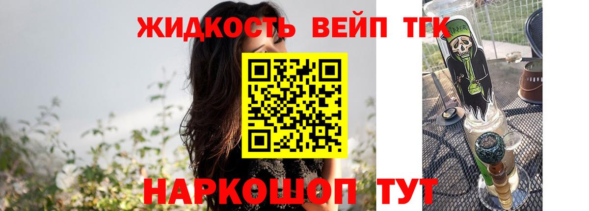 ТГК Wax Мытищи